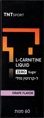 ל- קרניטין נוזלי בטעם ענבים