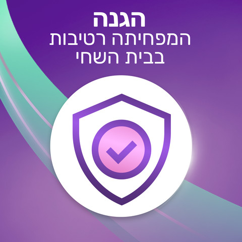 דאודורנט סטיק סחלב