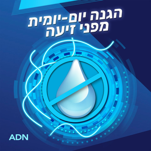 ג'ל ADN
