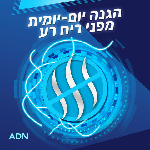 ג'ל ADN
