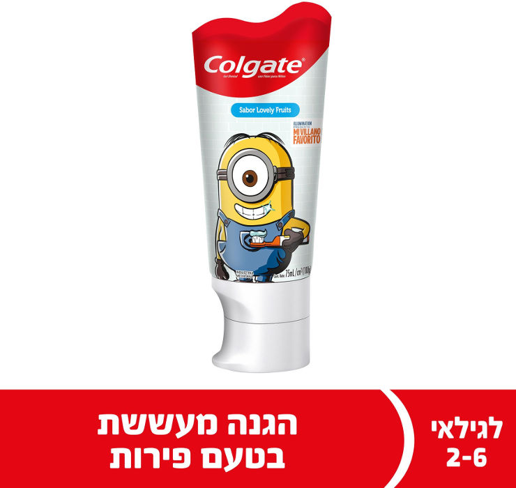 משחת שיניים לילדים מיניונים בגילאי 2-6 בטעם פירות נהדר