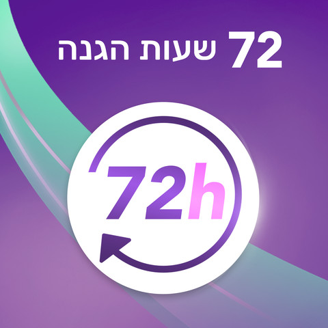דאודורנט ספריי קול סחלב