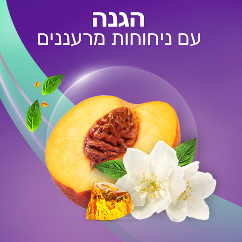 דאודורנט ספריי קול סחלב