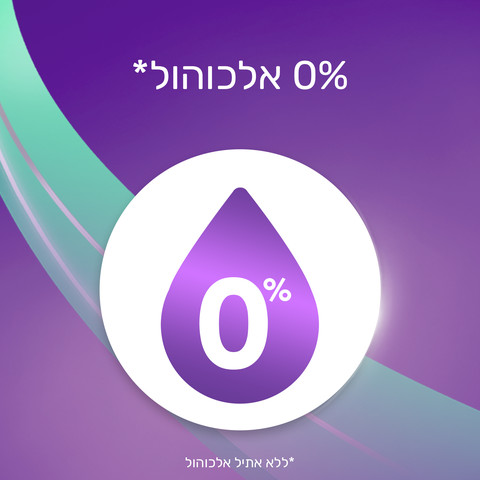 דאודורנט ספריי קול סחלב