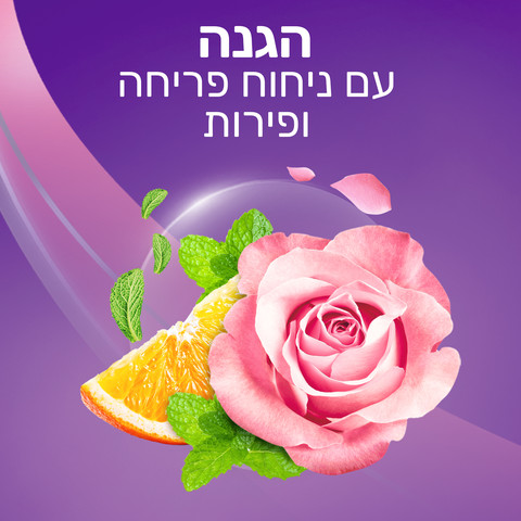 דאודורנט ספריי פאוודר פרש