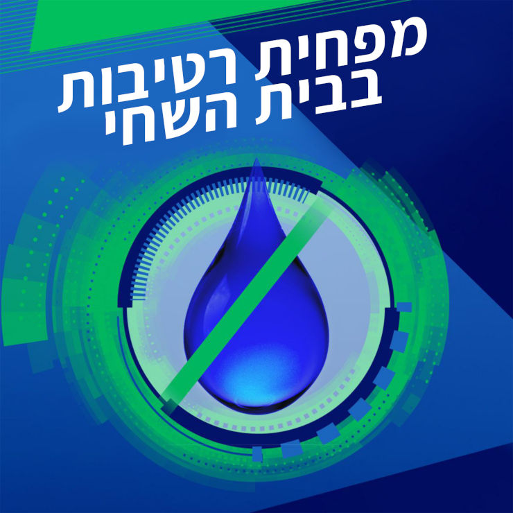 דאודורנט ספריי אקסטרים אינטנס