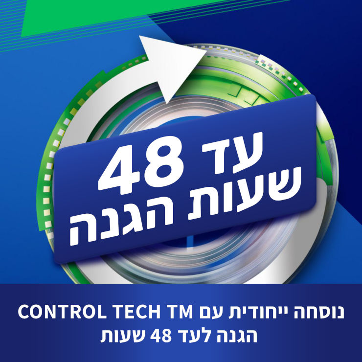 דאודורנט ספריי אקסטרים אינטנס