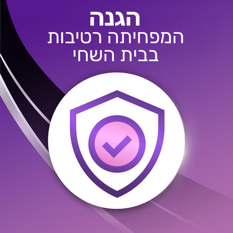 דאודורנט ספריי אינביזיבל