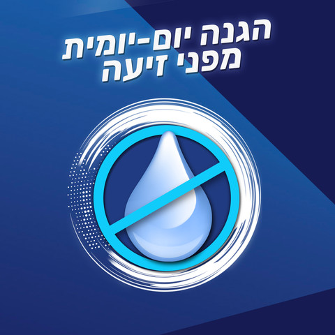 דאודורנט ג'ל סנסיטיב