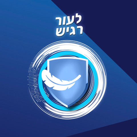 דאודורנט ג'ל סנסיטיב