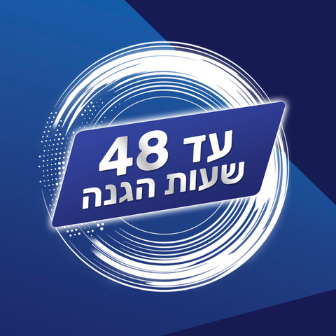 דאודורנט ג'ל סנסיטיב