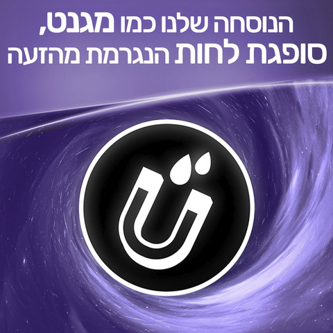 דאודורנט סטיק פחם