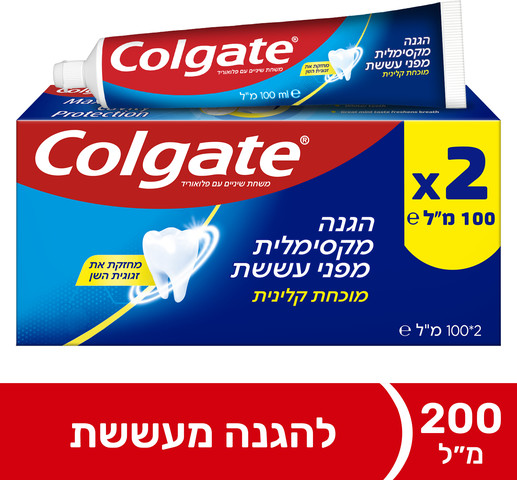 משחת שיניים אדומה להגנה מקסימלית מפני עששת מארז - כשר לפסח