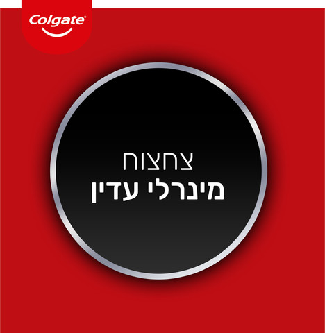 משחת שיניים אופטיק וויט פחם