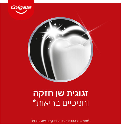 משחת שיניים אופטיק וויט פחם