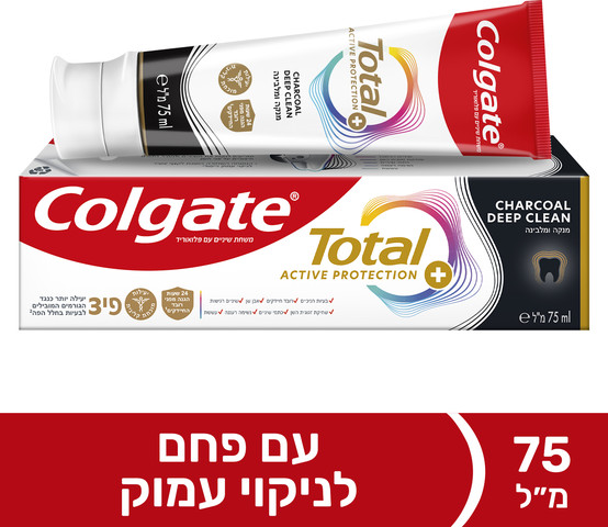 משחת שיניים טוטאל הגנה פעילה פחם לניקוי עמוק