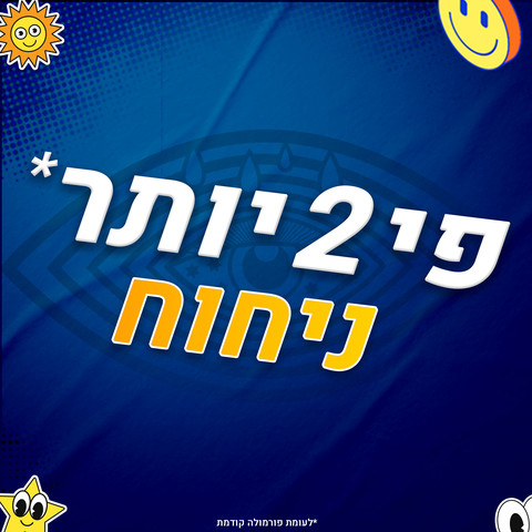 דאודורנט סטיק לגבר אנרג'י