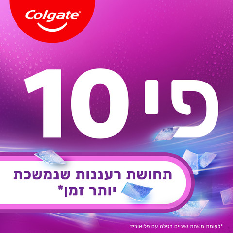 משחת שיניים מקס פרש אולטרה פריז נוקאאוט