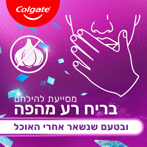 משחת שיניים מקס פרש אולטרה פריז נוקאאוט