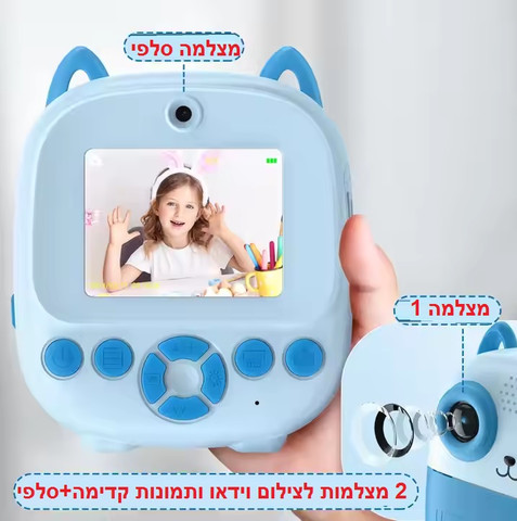 מצלמה דיגיטלית חכמה לצילום תמונות ווידאו עם הדפסה מידית  מצלמה מדפיסה כפולה 2 עדשות קדמית ואחורית