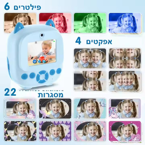 מצלמה דיגיטלית חכמה לצילום תמונות ווידאו עם הדפסה מידית  מצלמה מדפיסה כפולה 2 עדשות קדמית ואחורית