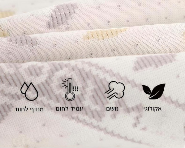 כרית הנקה המסייעת להרגעה ולנוחות