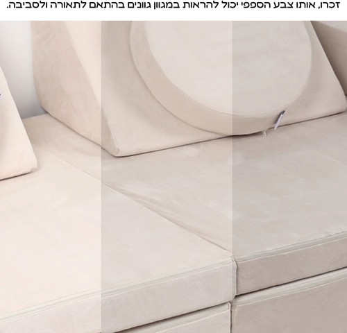 ספפי ירוק להיט