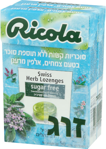 סוכריות ללא תוספת סוכר בטעם צמחים ומנטה