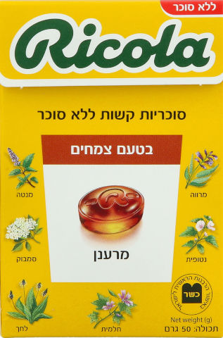 סוכריות ללא סוכר בטעם צמחים