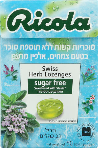 סוכריות קשות ללא תוספת סוכר בטעם צמחים אלפין מרענן