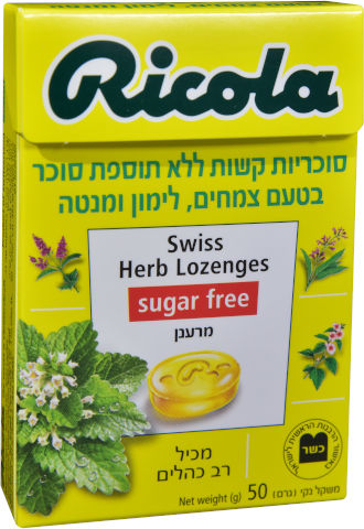 סוכריות ללא סוכר בטעם צמחים, לימון ומנטה