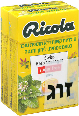 סוכריות קשות ללא תוספת סוכר בטעם צמחים לימון ומנטה