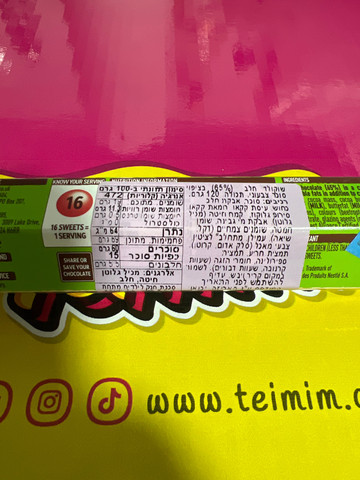 Smarties Tube 120g סוכריות סמארטיז