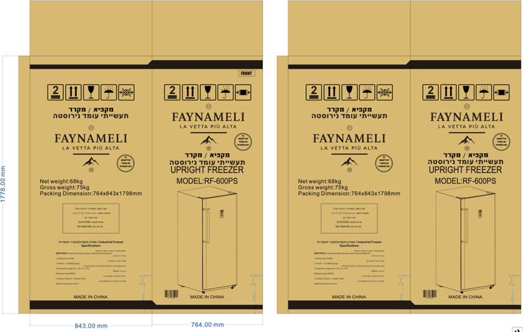 מקפיא / מקרר תעשייתי ענק עומד נירוסטה דגם RF-600PS FAYNAMELI