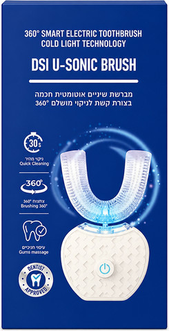 מברשת שיניים חשמלית למבוגרים 360 מעלות 60 שניות מברשת שיינים u, מברשת שיניים חשמלית אולטרסונית בצורת U למבוגרים, מברשת שיניים אוטומטית 360°, מברשת עמידה למים, שירות 30 יום על המוצר U-Sonic Brush