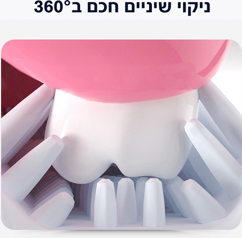 מברשת שיניים חשמלית למבוגרים 360 מעלות 60 שניות מברשת שיינים u, מברשת שיניים חשמלית אולטרסונית בצורת U למבוגרים, מברשת שיניים אוטומטית 360°, מברשת עמידה למים, שירות 30 יום על המוצר U-Sonic Brush