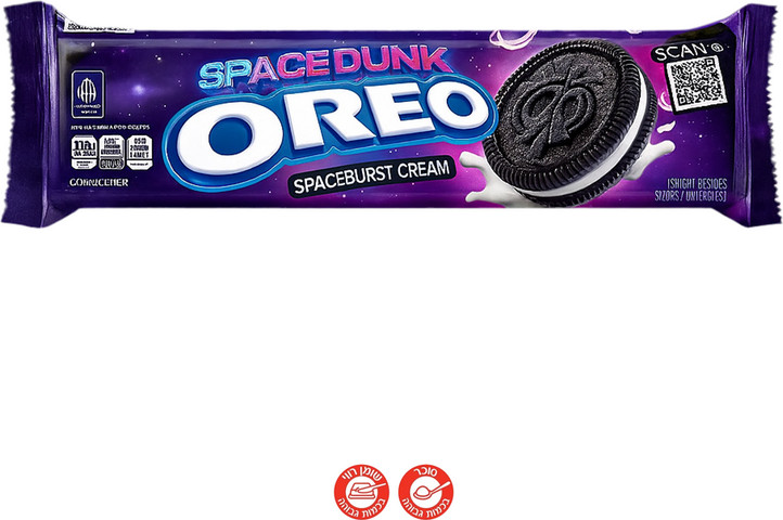 Oreo Space Dunk אוראו קרם חלל מהדורה מיוחדת