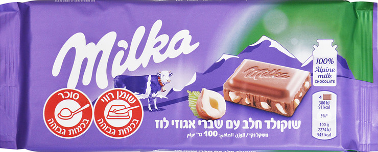 שוקולד חלב עם אגוזים