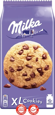 Milka XL Cookies מילקה עוגיות שוקולד ציפס