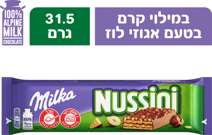 NUSSINI וופל פריך במילוי קרם אגוזים מצופה שוקולד חלב