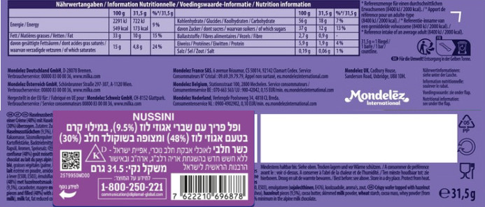 NUSSINI וופל פריך במילוי קרם אגוזים מצופה שוקולד חלב