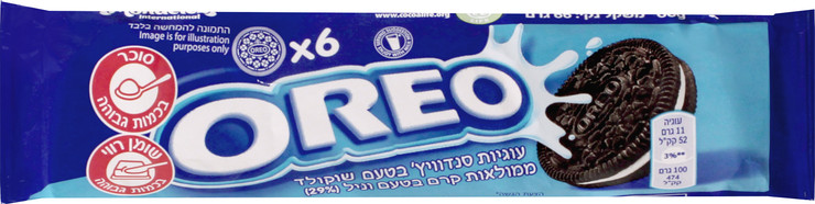 עוגיות ממולאות קרם וניל