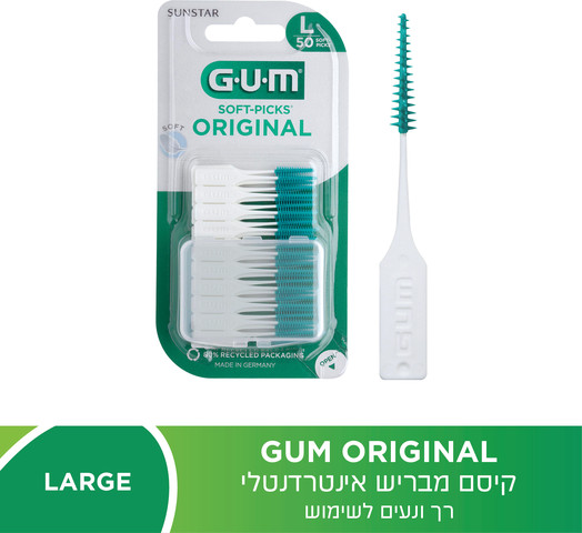ORIGINAL קיסם מבריש L