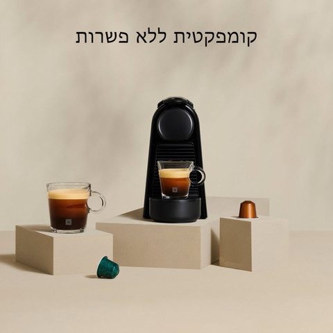 מכונת קפה NESPRESSO נספרסו Essenza Mini D30-MB שחור מט