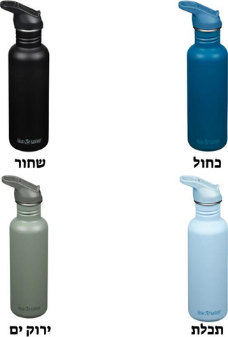 בקבוק שתייה 800 מ”ל דגם Sports Cap Classic צבע ירוק ים