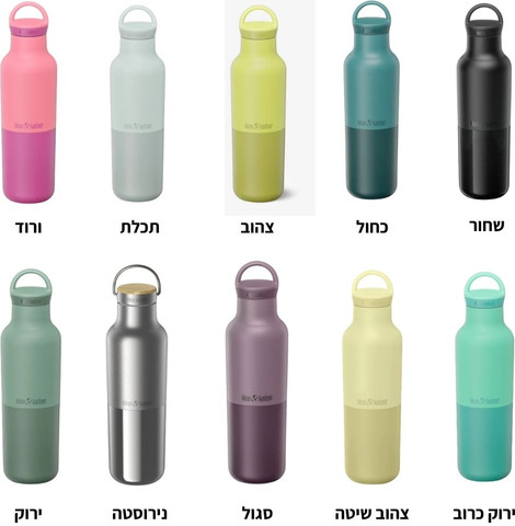 בקבוק שתייה חם/קר מבודד Rise Classic 592ml צבע ירוק כרוב