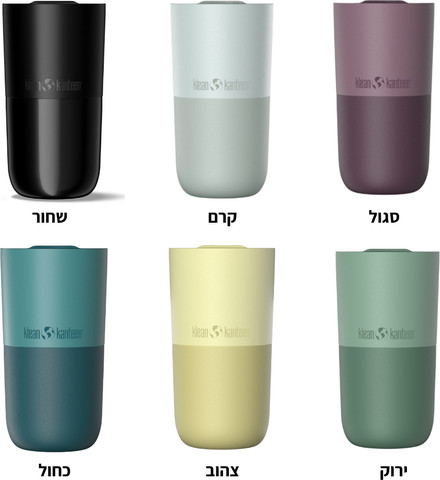 כוס חם/קר Rise 473 צבע סגול