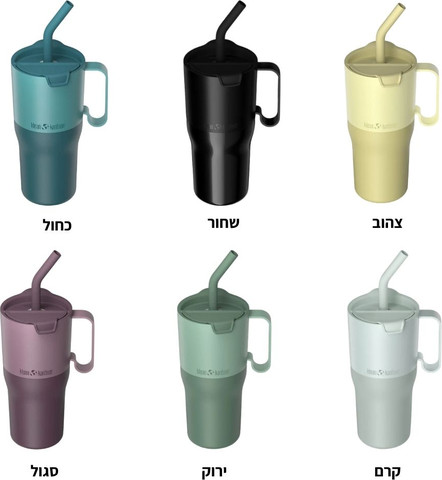 כוס 769 מ"ל חם/קר RISE  צבע סגול