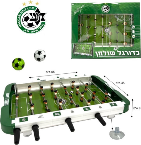 שולחן כדורגל מעוצב מכבי חיפה