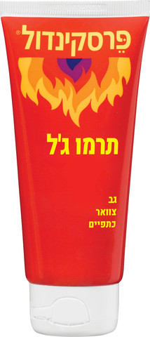 תרמו ג'ל - גב צוואר כתפיים